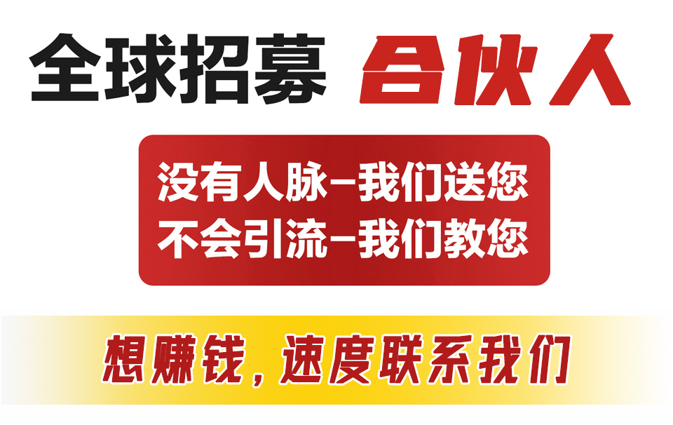 “首码项目网-最新网上创业赚钱首码项目发布平台官方指定网站”