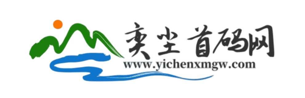首码项目网-最新网上创业赚钱首码项目发布平台