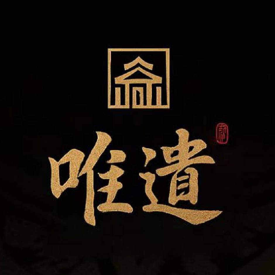 唯遗官网︱全国唯遗数字商城运营中心︱联合创始人唯遗合伙人