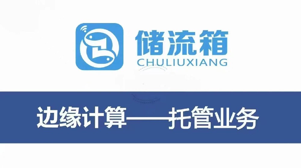 中通智达托管收益怎么样？揭秘其多种合作模式与真实收益表现