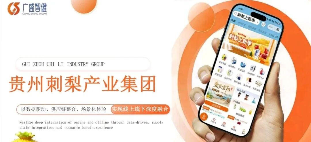 广盛智健这个平台，看起来是新东西，大家都觉得，这到底是怎么一回事呢