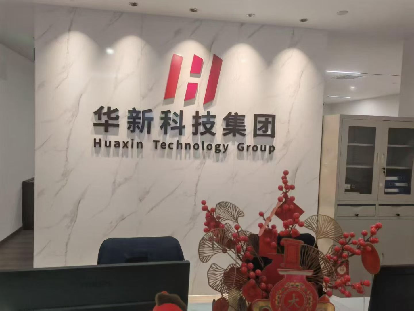 20天赚4000元？华一健康新商机来了