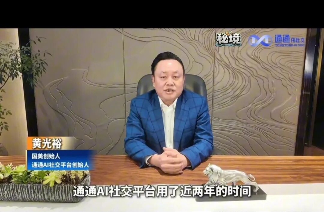 国美旗下通通APP秘境体系：从启程到永恒的探索之路