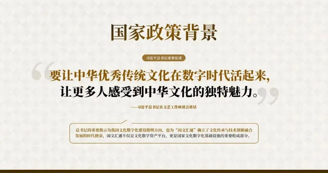 数藏圈冷得掉渣，国文汇通三天卖光5万份，它到底靠啥硬扛？