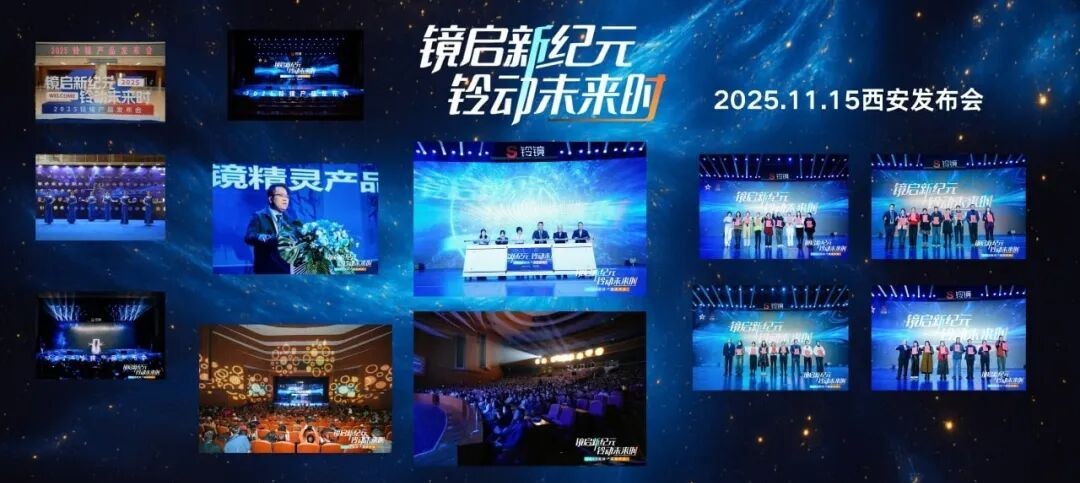 铃镜AI平台真能写小说？AI分身还是拉人头骗局？你交的1480块去哪了。